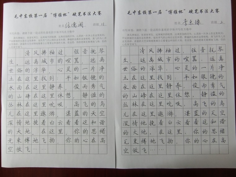 20170627095412041204.JPG 20170627095412041204.JPG